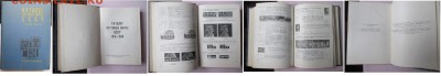 Каталог почтовых марок СССР 1918-1974. ЦФА 1976 г. - Каталог ЦФА.JPG