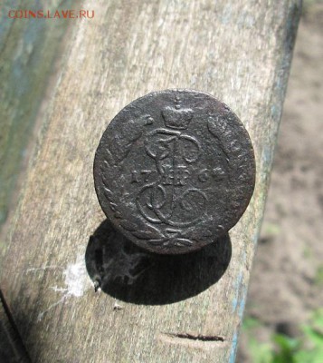 20 копеек 1769 и копейка 1764 мм - IMG_7194.JPG