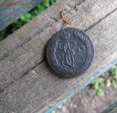 20 копеек 1769 и копейка 1764 мм - IMG_7214.JPG