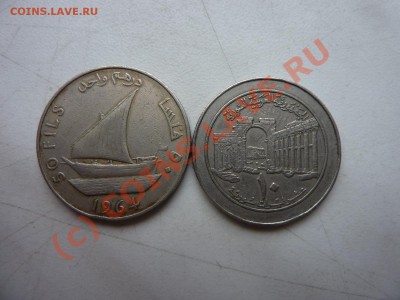 Сирия-10 фунт и Йемен-50 филс с 1 руб до 7.09.10 в 22-00 - MEMO0021.JPG