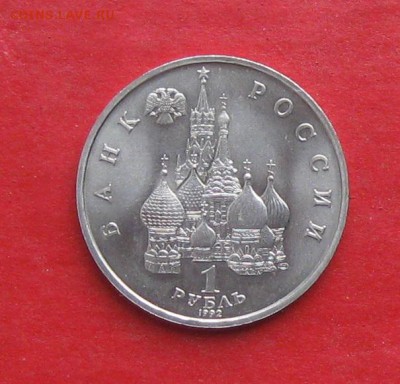1руб Колас АЦ до 02.11.15г - IMG_5435.JPG