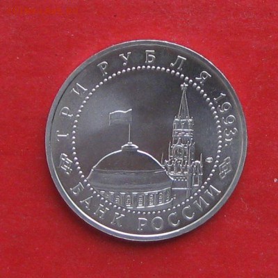 3руб Курская  АЦ до 02.11.15г - IMG_5440.JPG