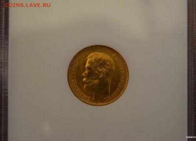 Помогите в оценке 5 рублей 1902 МС67 NGC! - big_5b95f114da2c143e5f7d0b53739a863d.JPG