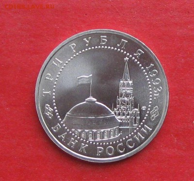 3руб Курская  АЦ до 02.11.15г - IMG_5439.JPG