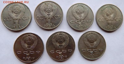 Лот советской юбилейки № 2 (до 04-11-2015 г. в 22:00) - DSCN2065.JPG