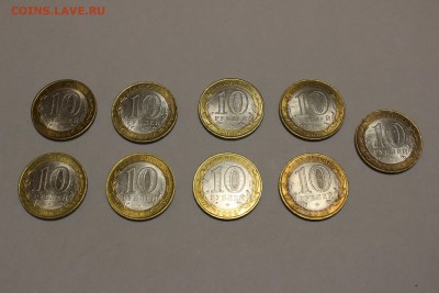 10 руб Свердловская обл СП - 9 шт до 02.11 22.00 мск - IMG_6394.JPG