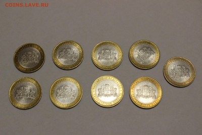 10 руб Свердловская обл СП - 9 шт до 02.11 22.00 мск - IMG_6393.JPG