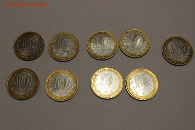 10 руб Еврейская АО М - 9 шт до 02.11 22.00 мск - IMG_6396.JPG
