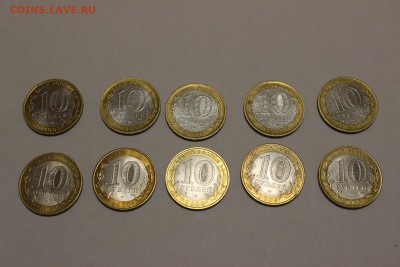 10 руб Калмыкия М-5 шт, Удмуртия СП-5 шт до 02.11 22.00 мск - IMG_6398.JPG