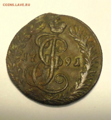 Деньга 1791 г. КМ - DSC00187.JPG