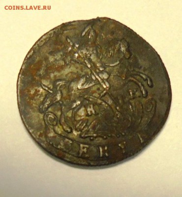 Деньга 1791 г. КМ - DSC00188.JPG