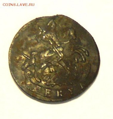Деньга 1791 г. КМ - DSC00189.JPG