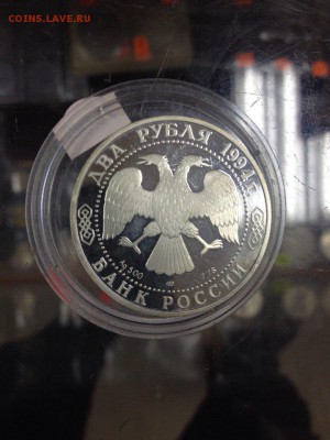 2р есенин бажов стрелец оценка на продажу - mCw3Rh-FlGE