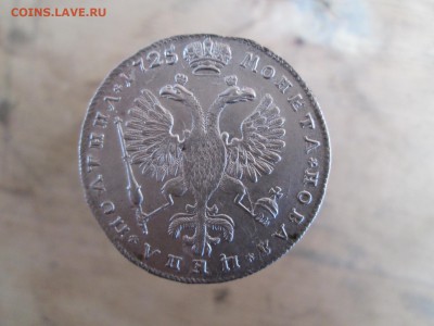 Полтина 1725г-определение подлинности и оценка - image (1)-2