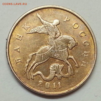 50 копеек. Расколы из "историй". - № 28э2 А