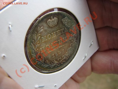 Полтина 1846 MW - IMG_6162.JPG