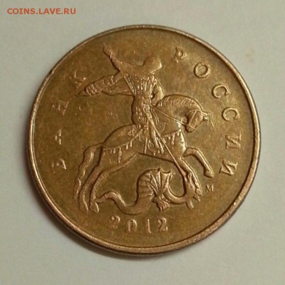 50 копеек. Расколы из "историй". - № 27э4 А