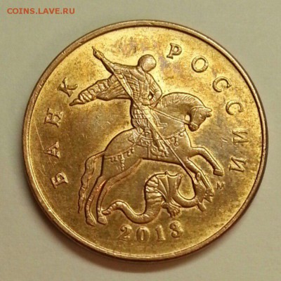 50 копеек. Расколы из "историй". - № 29э3 А