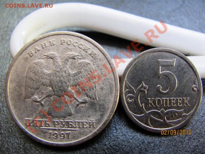 5 руб.1997СПМД,5к 2007М Расколы до 7 сент. 2010г.до 21.00 Мс - IMG_2432