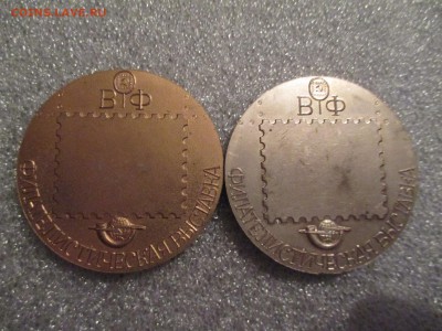 2 НАСТОЛЬНЫЕ МЕДАЛИ МИР НАРОДАМ ЗЕМЛИ 05 11 15 22 00 МСК - IMG_0110.JPG