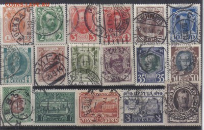 Царская Россия 1913г Романовы полн.серия до 3.11 22.00мск - Царская Россия 1913г Романовы полн.серия-1
