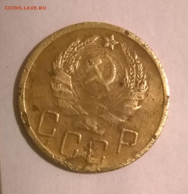 5 копеек 1935 г. - WP_20151031_19_42_43_Pro