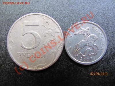 5 руб.1997СПМД,5к 2007М Расколы до 7 сент. 2010г.до 21.00 Мс - IMG_2430