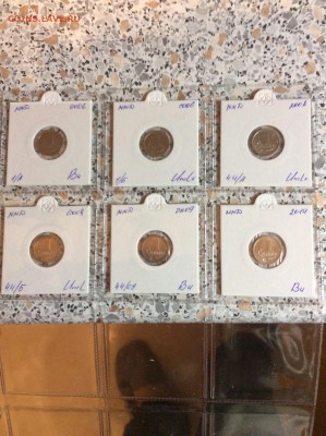 Короткий Разновидности 1 копейки в кол- ве 29 штук - image