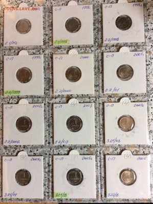 Короткий Разновидности 1 копейки в кол- ве 29 штук - image