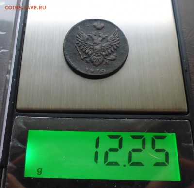 2коп 1810г ЕМ НМ ( непрогурченная) до 5.11.15г в 22.00мск - IMG_20151028_163742.JPG