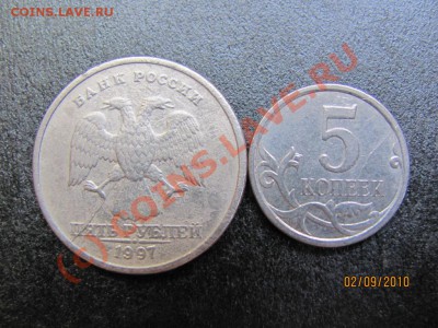 5 руб.1997СПМД,5к 2007М Расколы до 7 сент. 2010г.до 21.00 Мс - IMG_2427