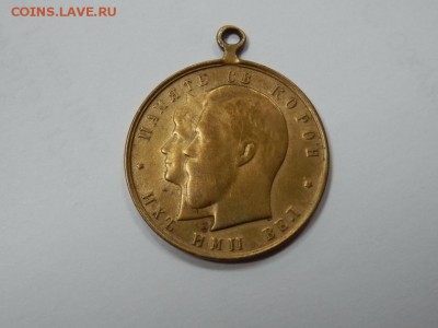 Определение подлинности - P9212160.JPG