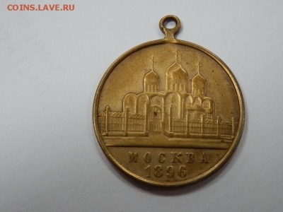 Определение подлинности - P9212164.JPG