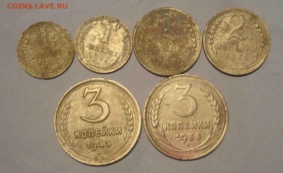 Ранние советы 1,2,3 коп 6шт.До 2.11 в 22.00 мск - 2