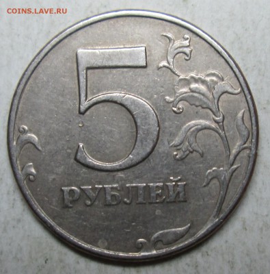 5руб 1998спмд--зачекан--опознание - IMG_4901.JPG