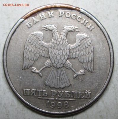 5руб 1998спмд--зачекан--опознание - IMG_4900.JPG