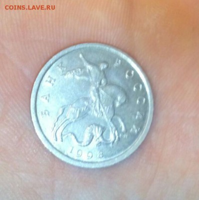 5 копеек 1998 два Победоносца с двух сторон - IMG_20151102_011302.JPG