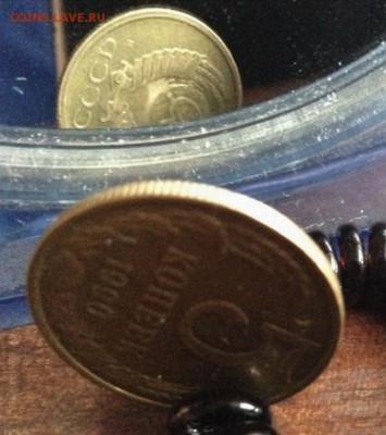 5 копеек 1990 М. Достойная. До 01.11.2015г 22-00мскв. - 5км