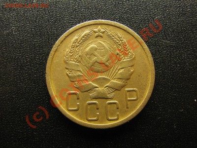 5 КОПЕЕК 1935 Н.Т. 1938 ГОДА. До 07.09.10. 21.30. мск. - IMG_4709.JPG