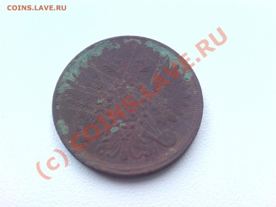 2 и 3 копейки 1856 и 66 05.09.10 22.00 по Москве - 156 003