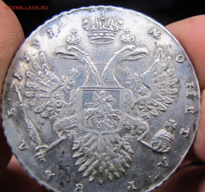 Рубль 1731 и 1732 Анна Иоановна - IMG_6366.JPG