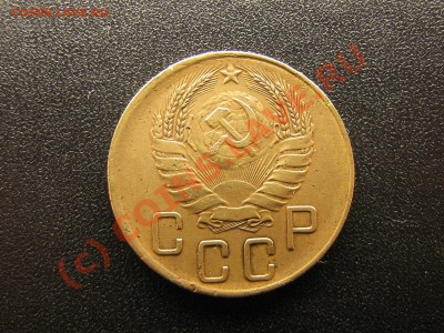 5 КОПЕЕК 1935 Н.Т. 1938 ГОДА. До 07.09.10. 21.30. мск. - IMG_4713.JPG
