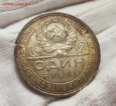 Рубль 1924 оцените - image