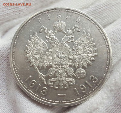 Рубль 300 лет - image