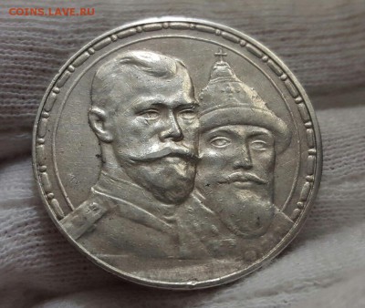 Рубль 300 лет - image