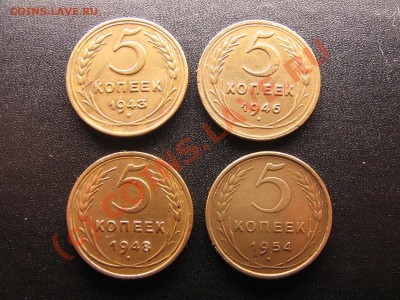 5 КОПЕЕК 1935 Н.Т. 1938 ГОДА. До 07.09.10. 21.30. мск. - IMG_4714.JPG