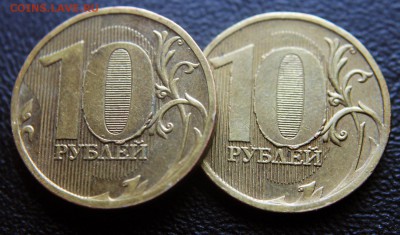 ВЫКРОШКИ ОКОЛО ЦИФРЫ 0 НА 10 РУБЛЯХ - 10 руб 2010 м - выкрошка на реверсе