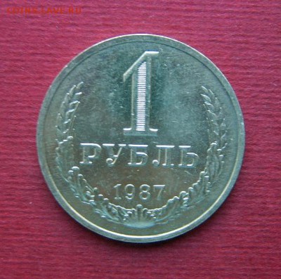 Полный набор годовых рублей СССР 30 шт в блеске - 1987-1