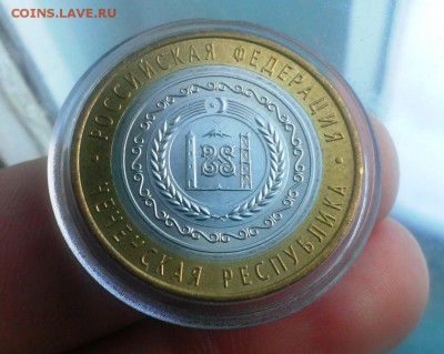 Чеченская Республика ПРУФ.в капсуле.До 06.11.12.В 22-22 - IMAG0461