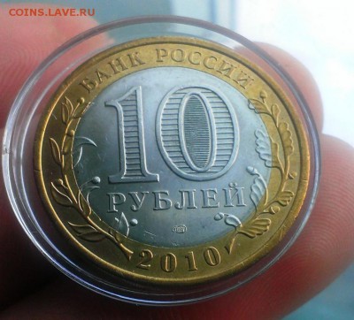 Чеченская Республика ПРУФ.в капсуле.До 06.11.12.В 22-22 - IMAG0464